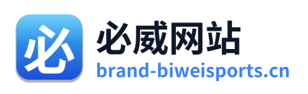 必威网站